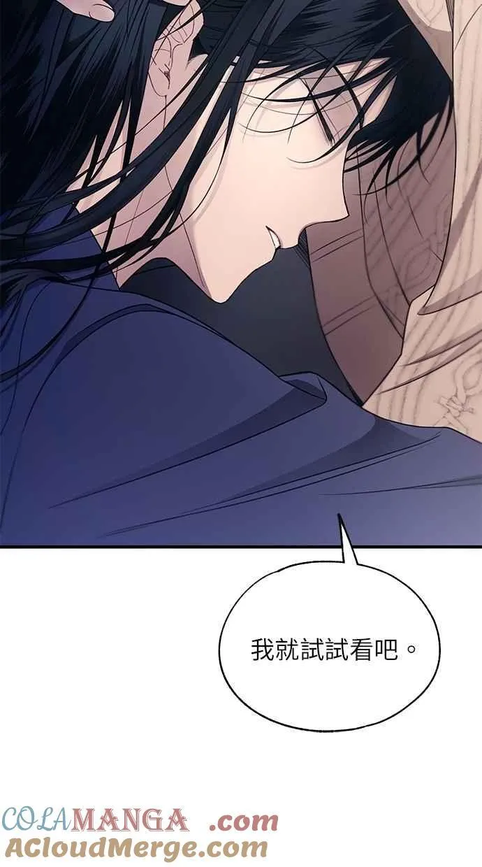 第181话 第97页