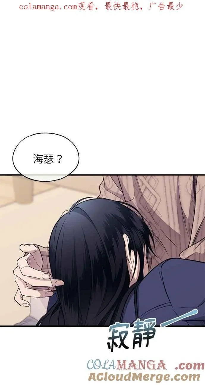 第181话 第99页