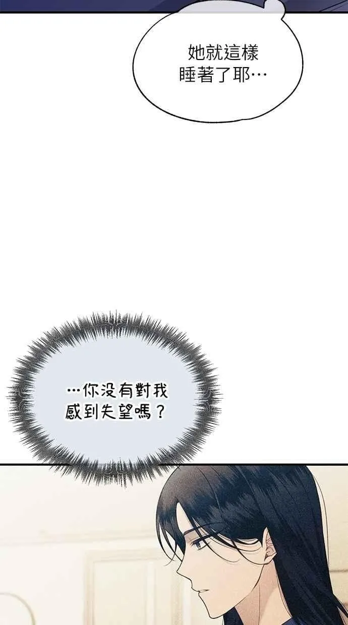 第182话 第3页