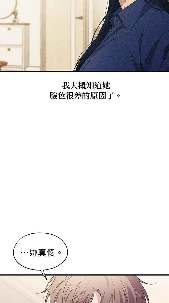 第182话 第4页