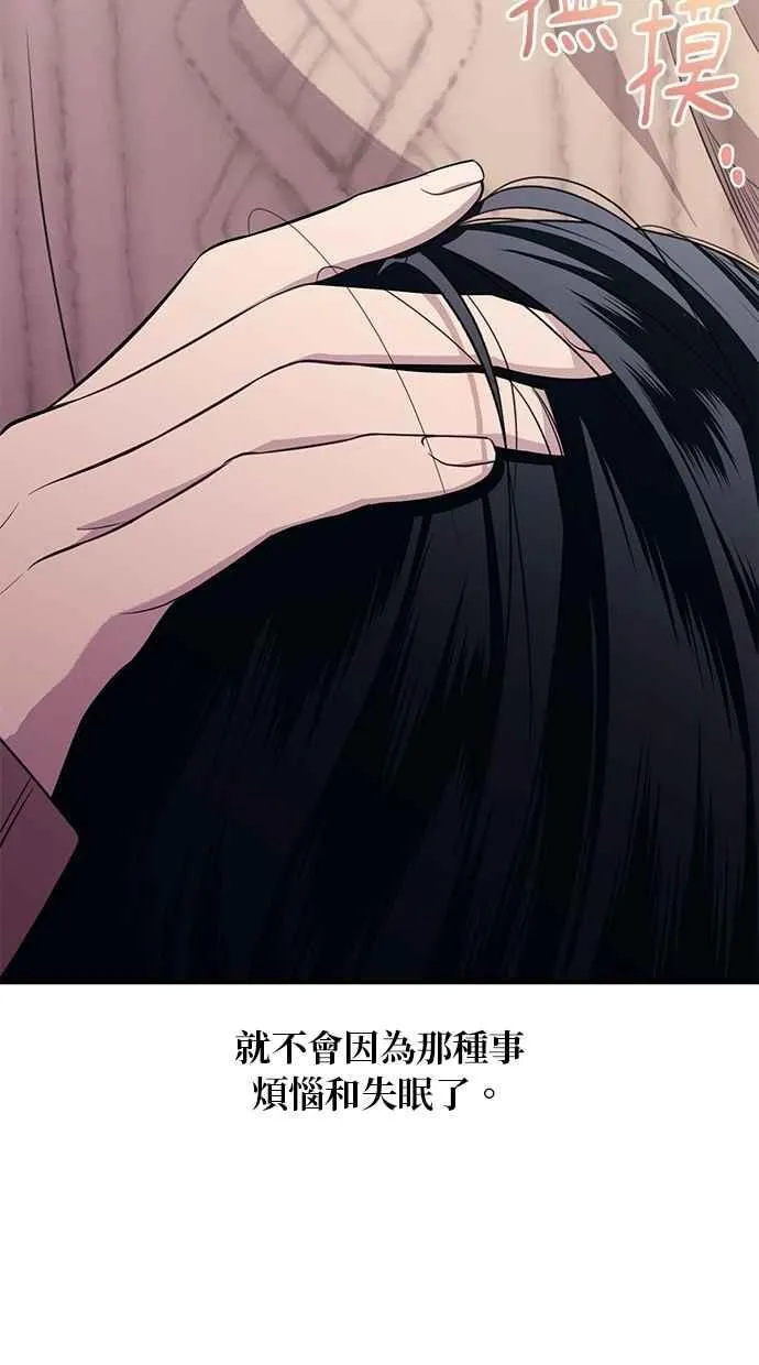 第182话 第6页
