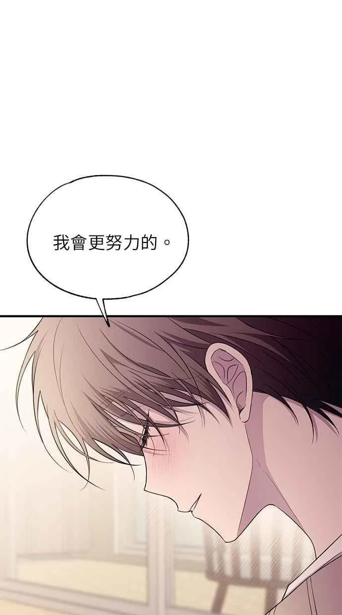 第182话 第7页