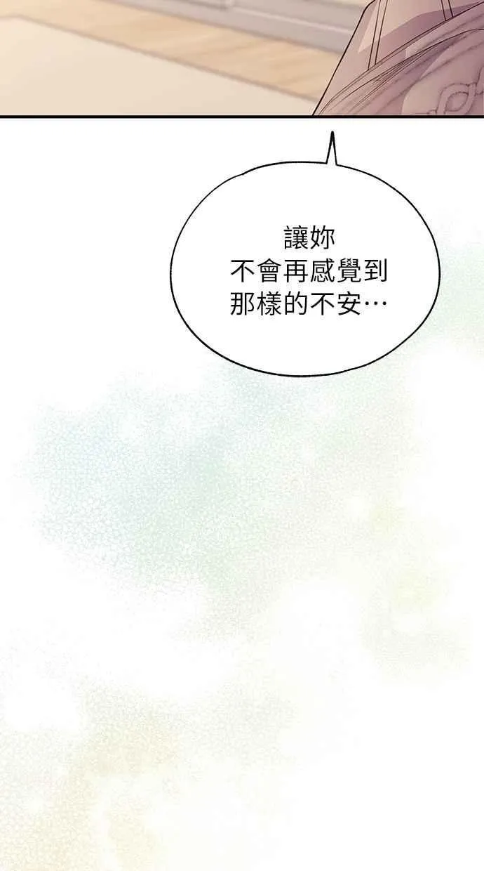 第182话 第8页