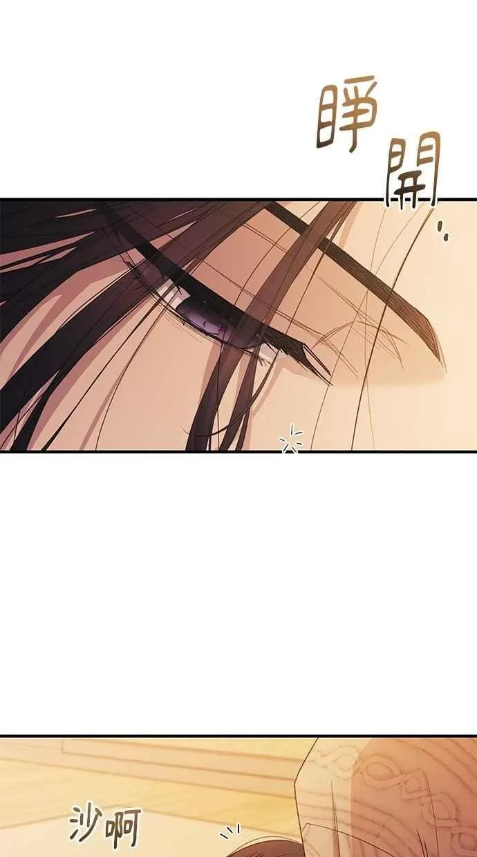 第182话 第11页