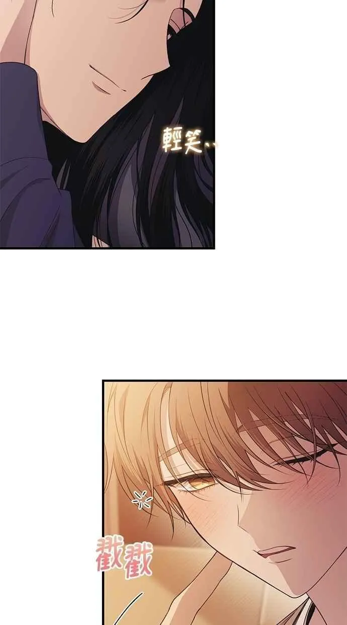 第182话 第14页