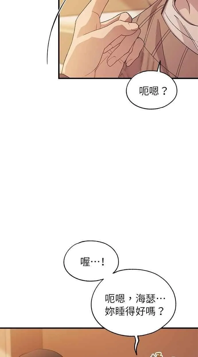 第182话 第15页