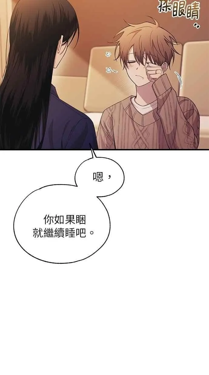 第182话 第16页