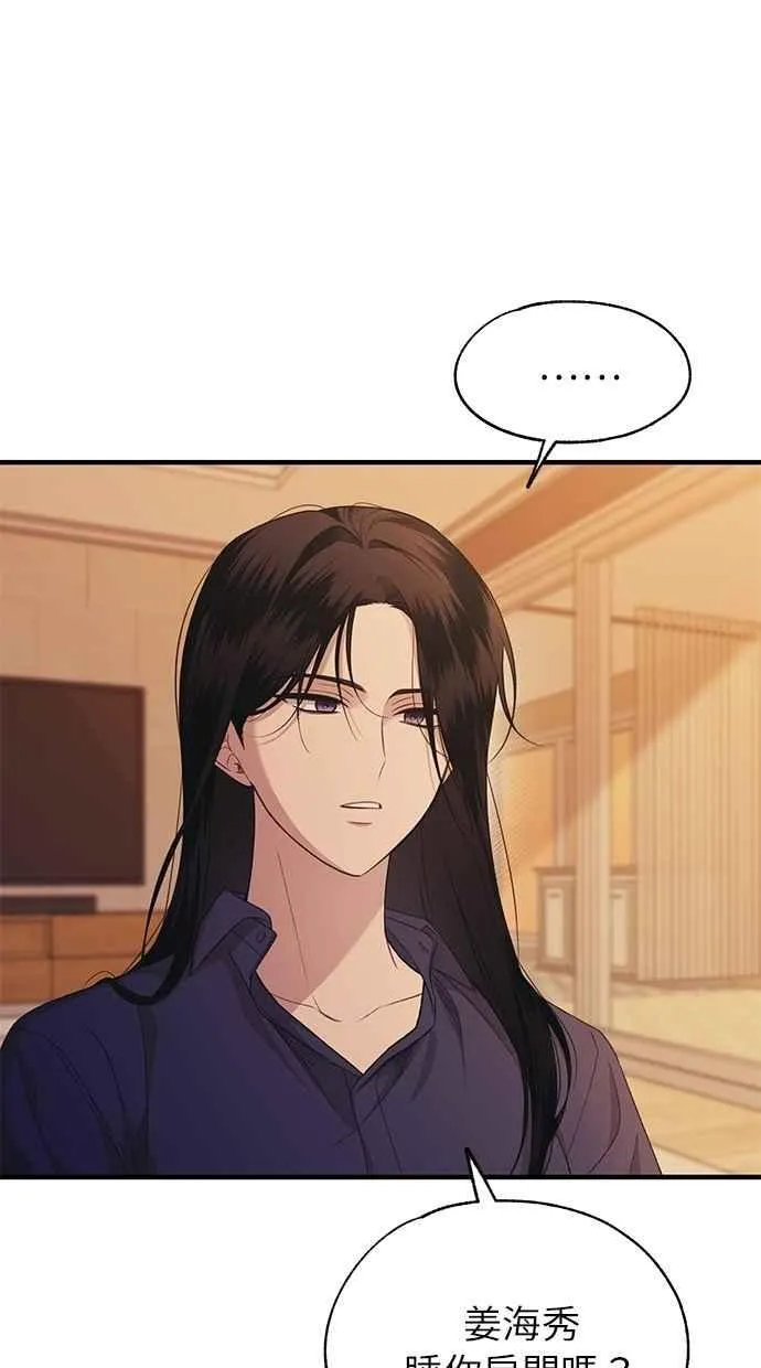 第182话 第18页