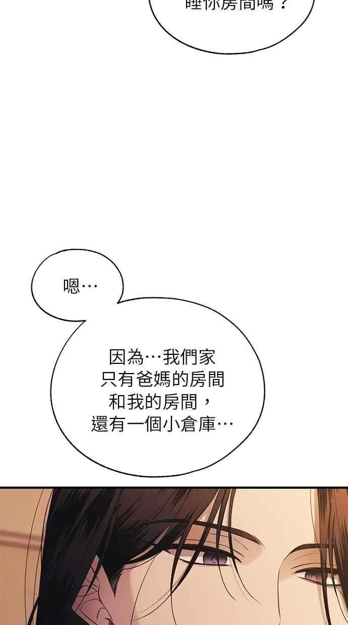 第182话 第19页