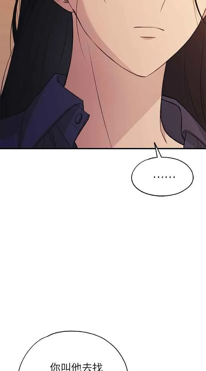 第182话 第20页