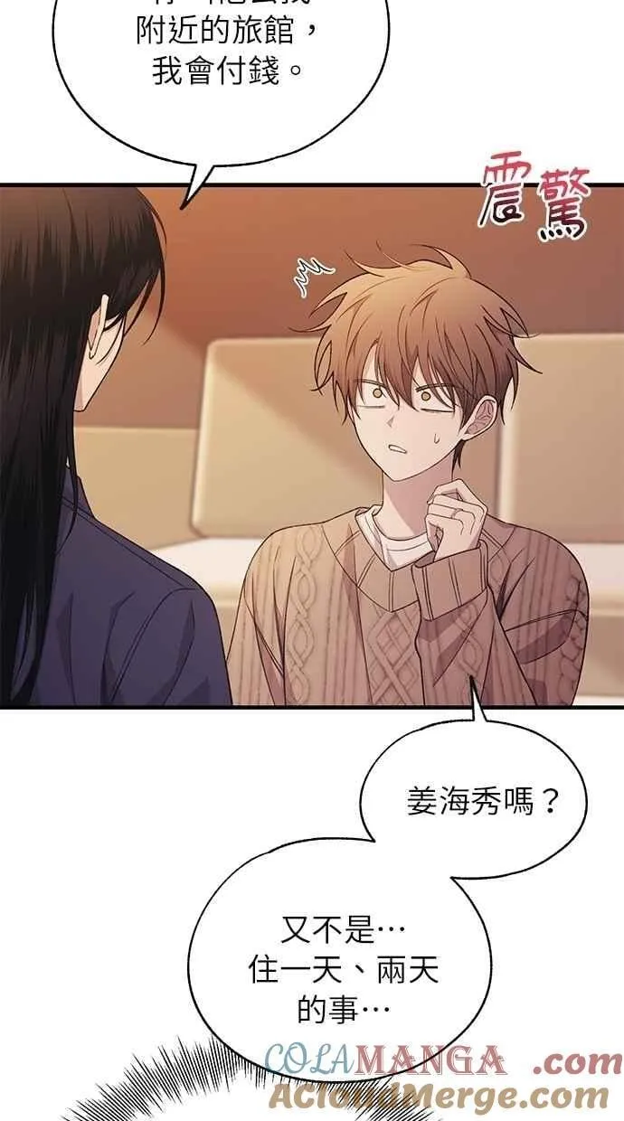 第182话 第21页