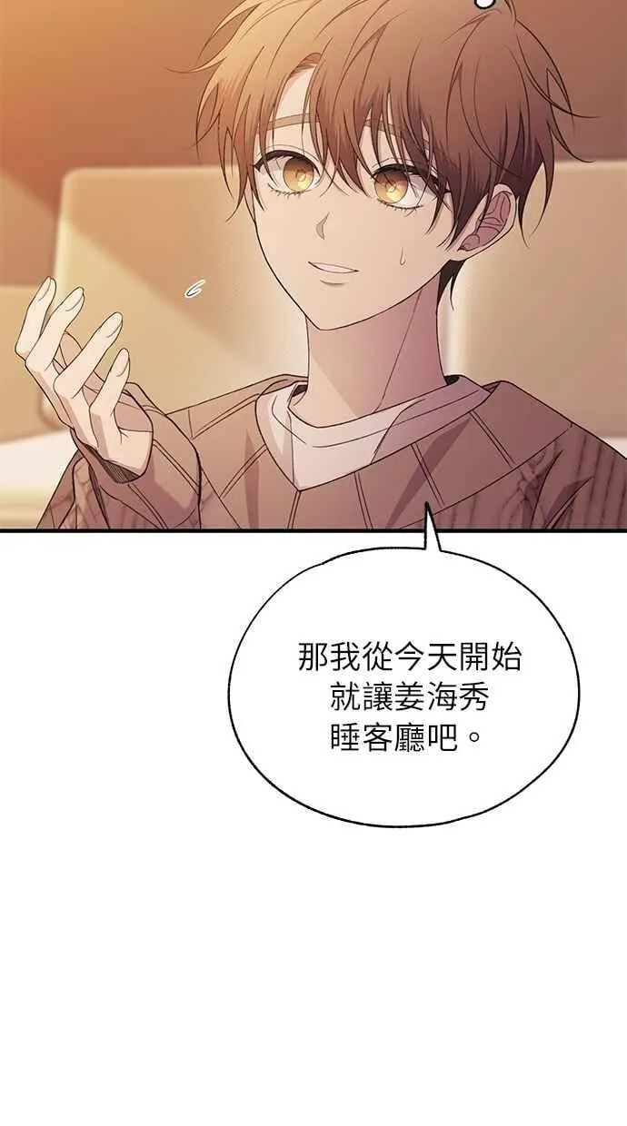 第182话 第23页