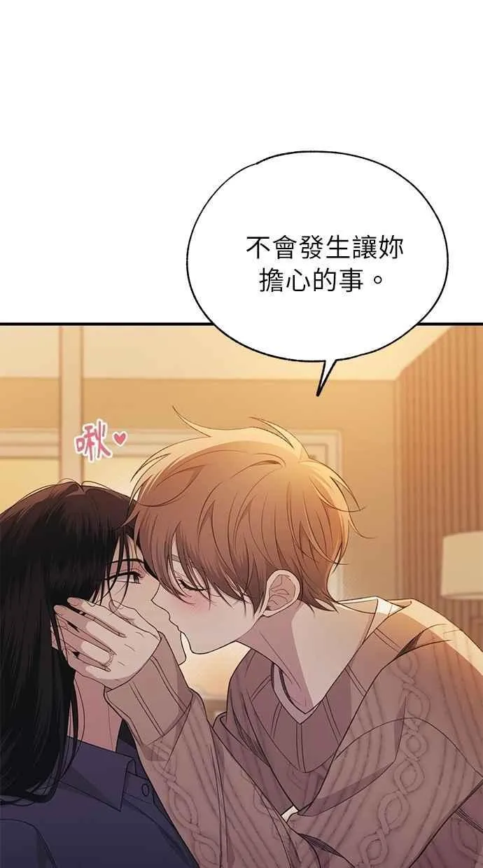 第182话 第26页