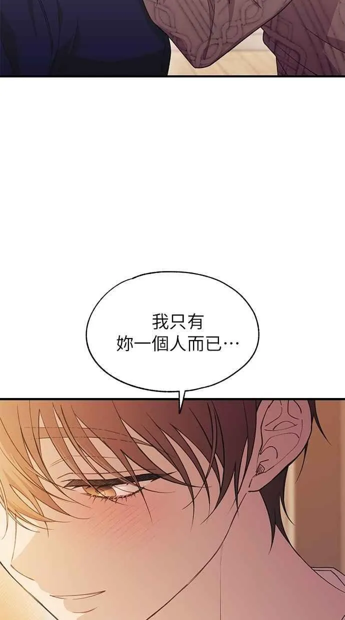 第182话 第27页