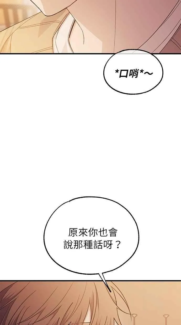 第182话 第28页