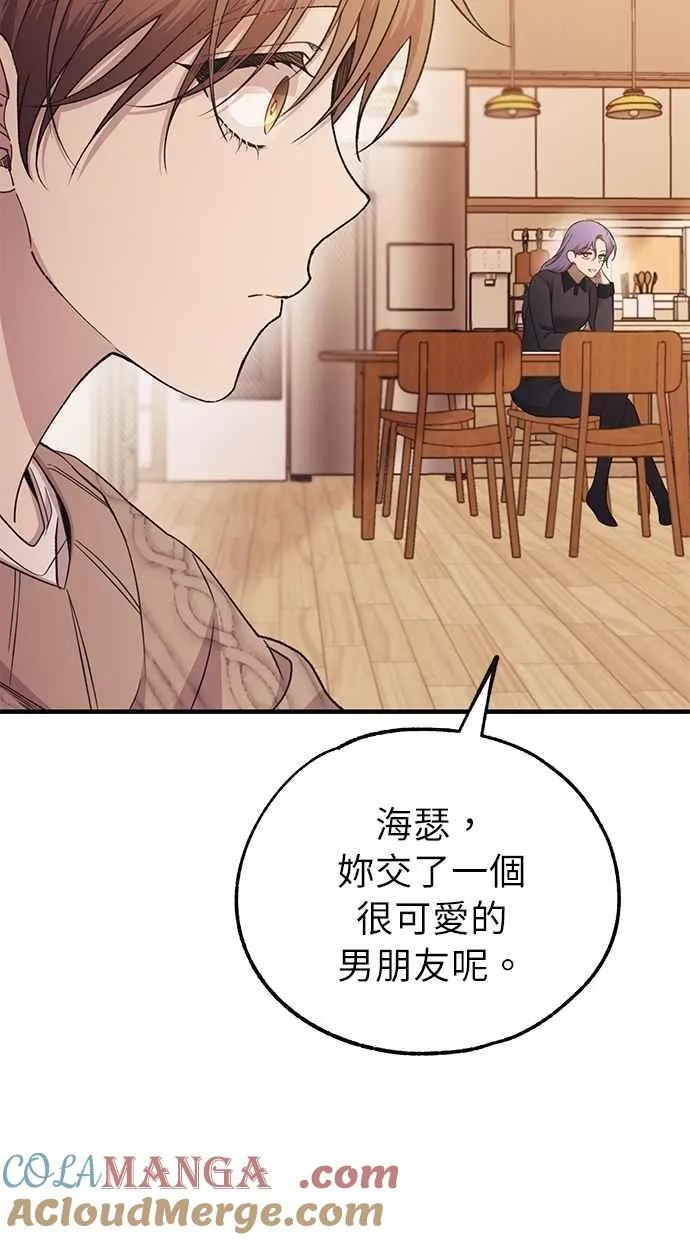 第182话 第29页