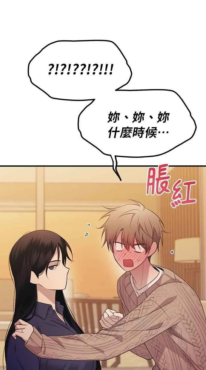 第182话 第30页