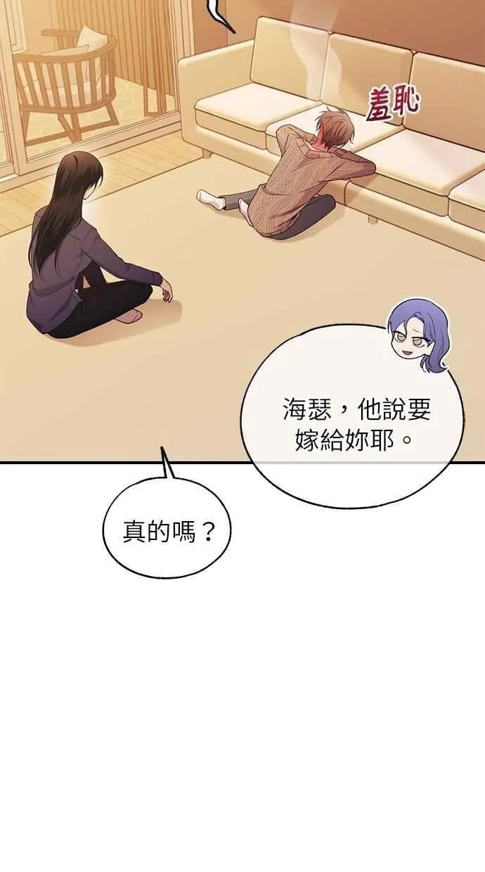 第182话 第32页