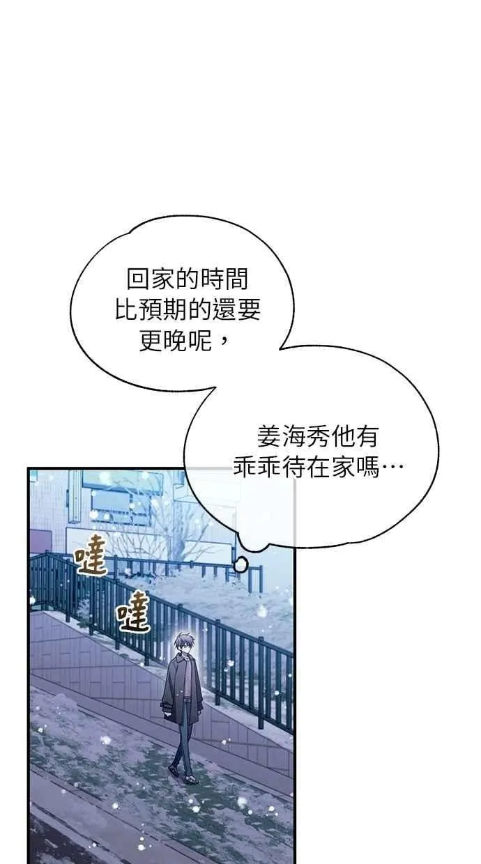 第182话 第35页