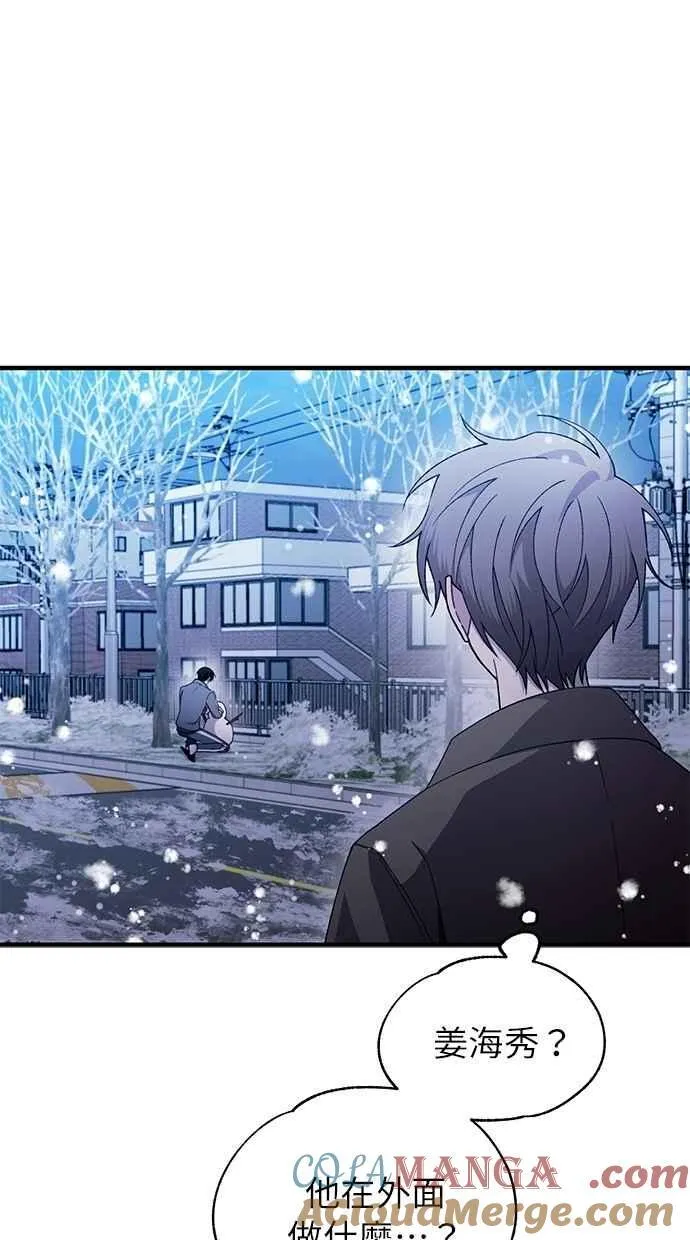 第182话 第37页