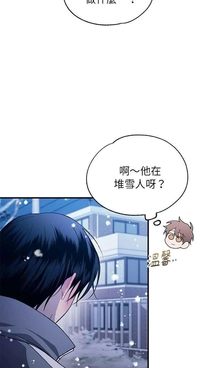 第182话 第38页
