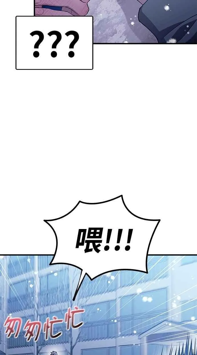 第182话 第40页