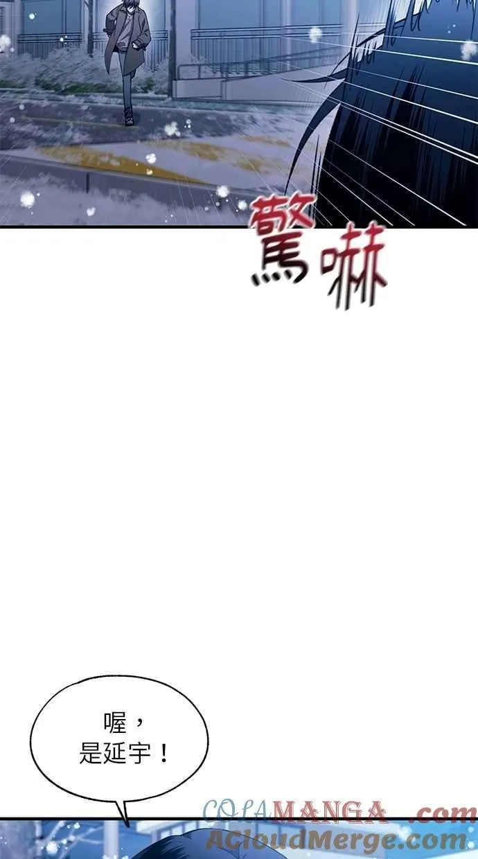 第182话 第41页