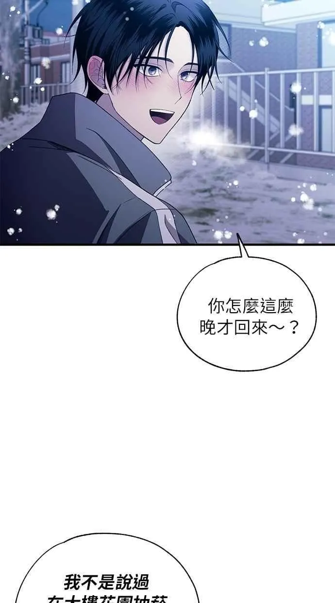 第182话 第42页