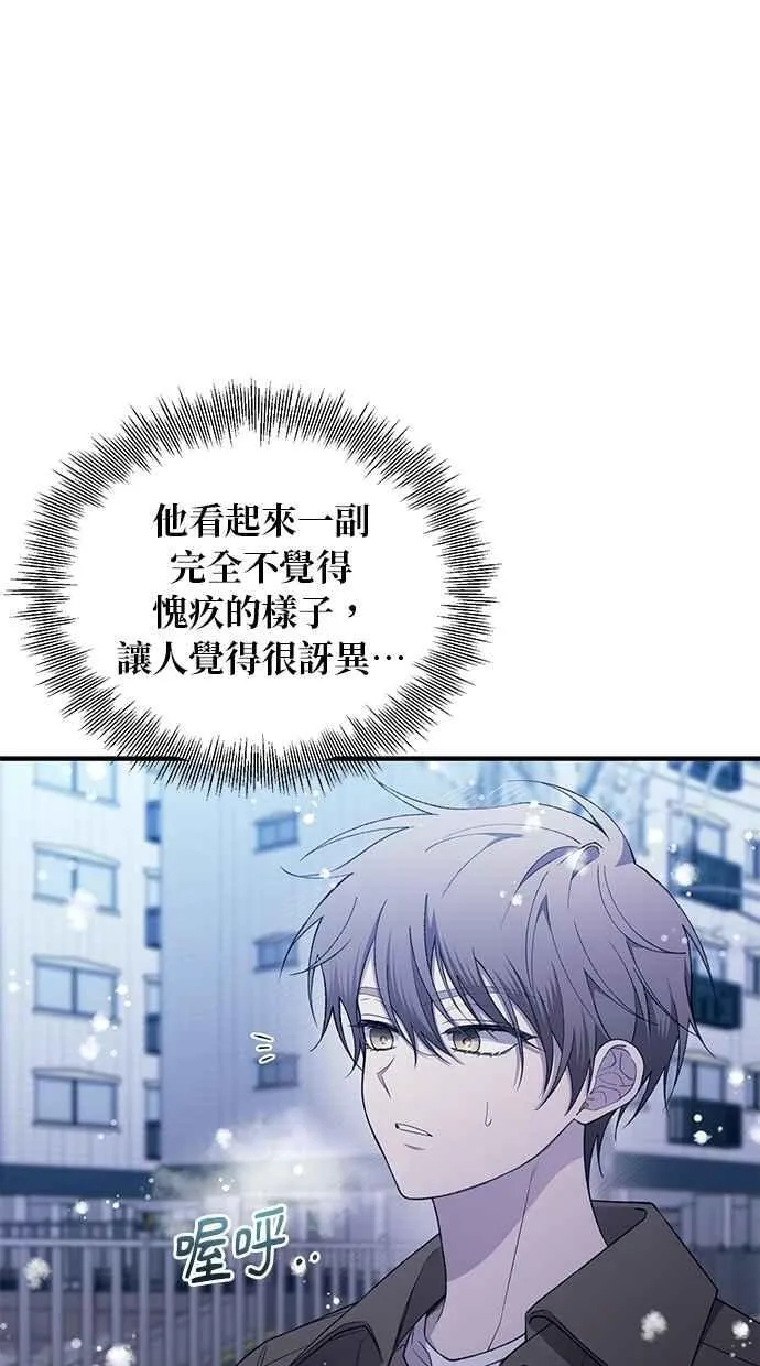 第182话 第44页