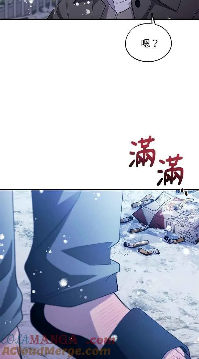 第182话 第45页