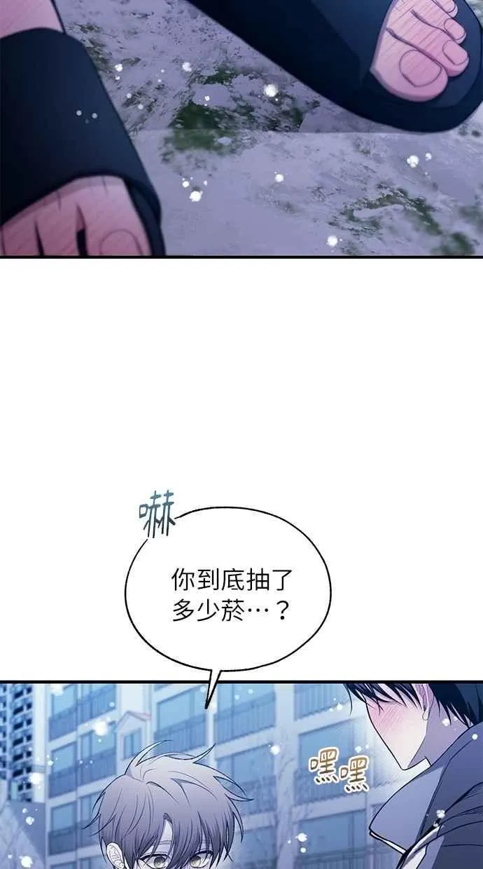 第182话 第46页