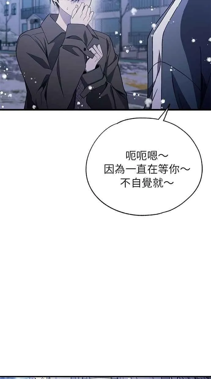 第182话 第47页