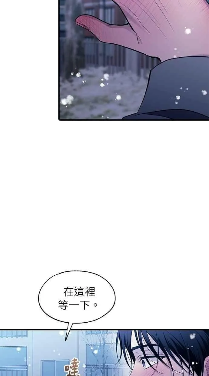 第182话 第50页