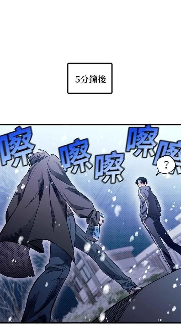 第182话 第52页