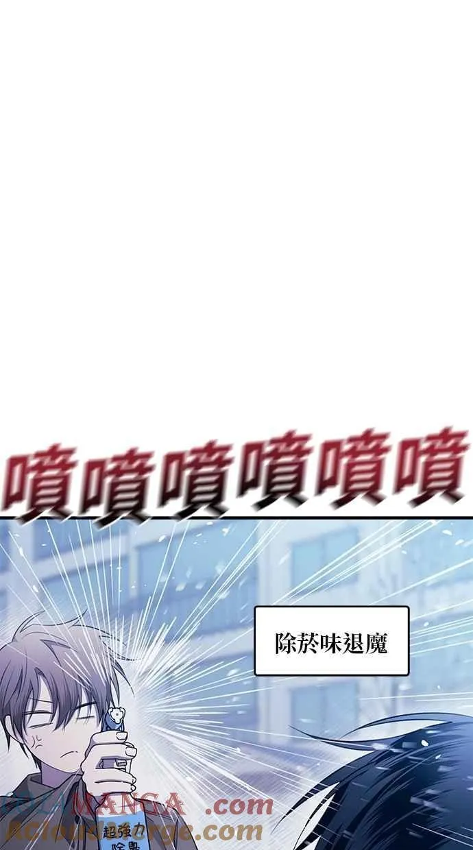 第182话 第53页