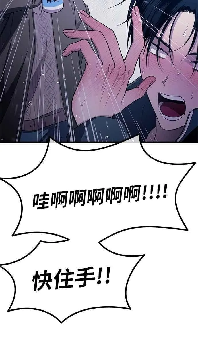 第182话 第54页