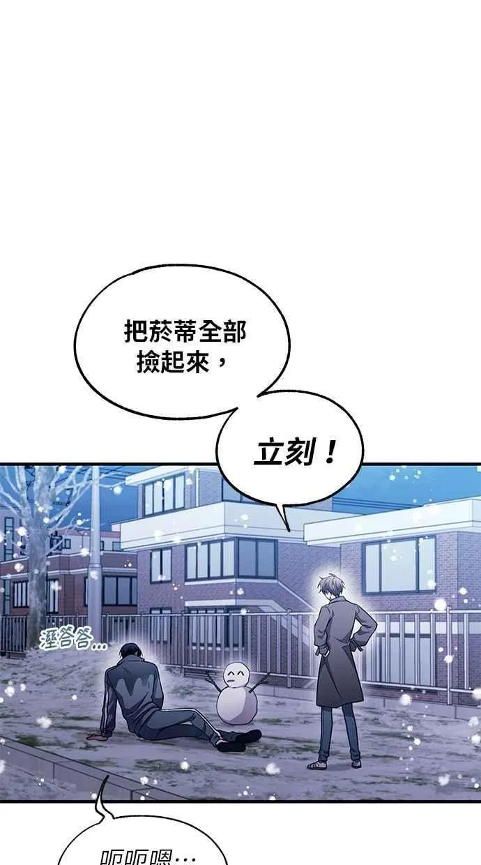 第182话 第55页