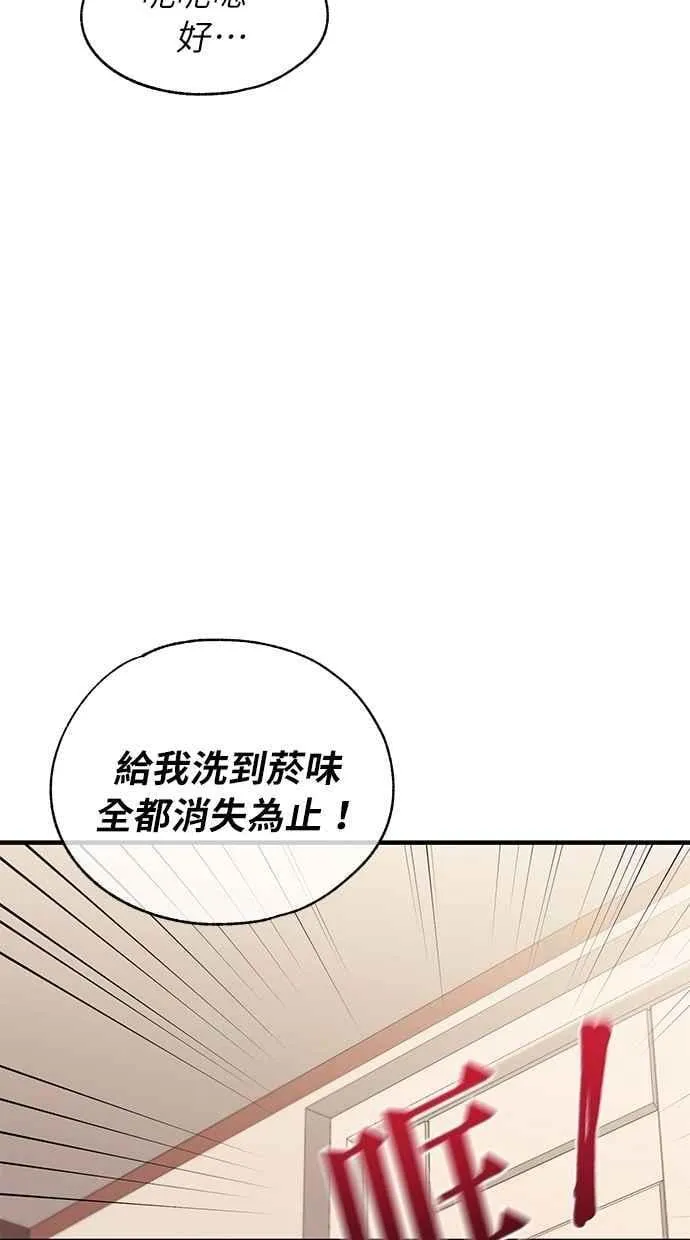 第182话 第56页