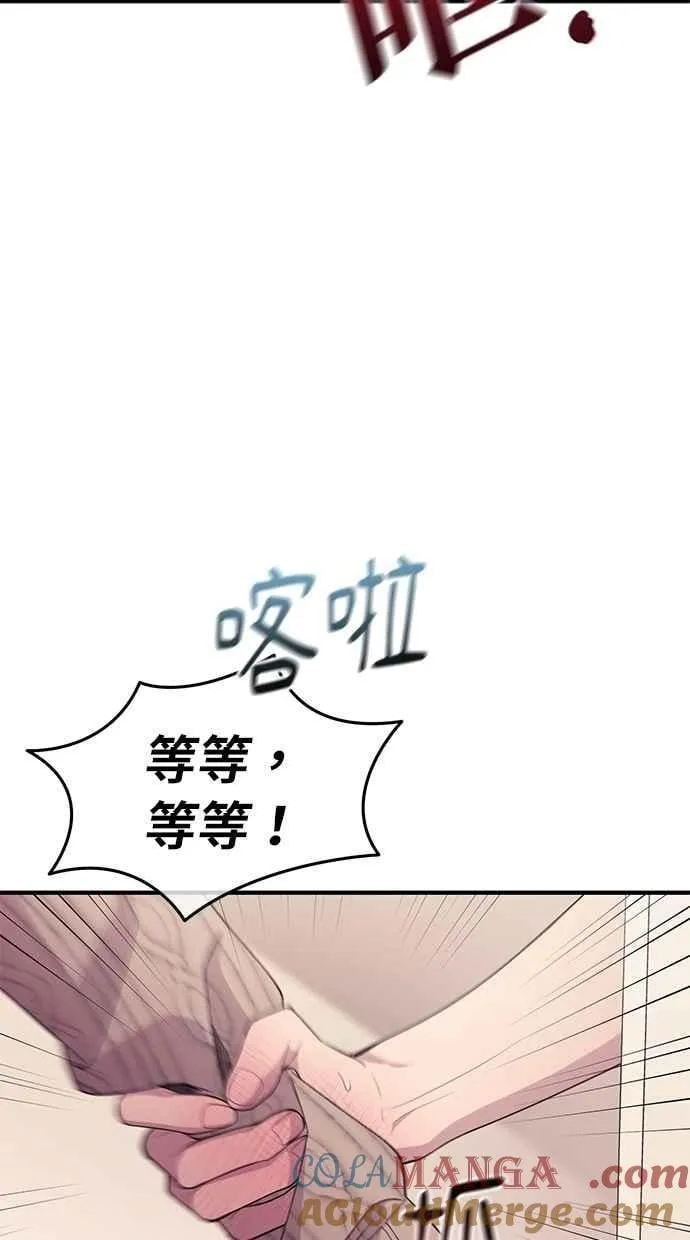 第182话 第57页