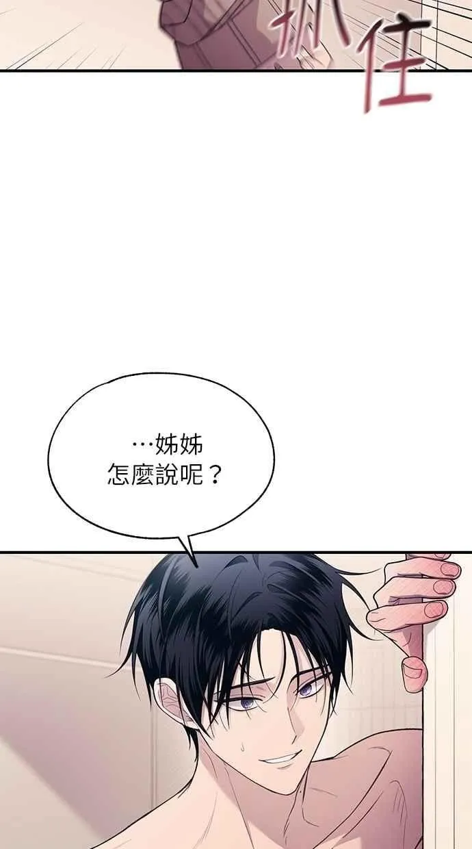 第182话 第58页
