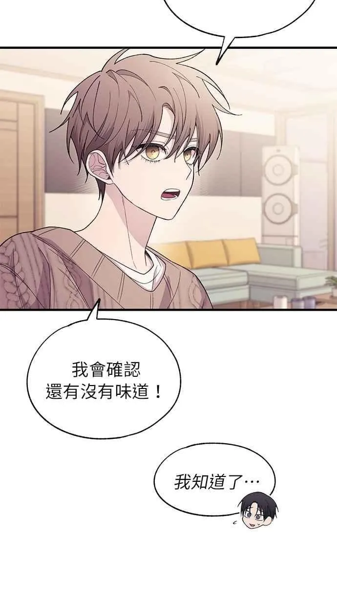 第182话 第60页