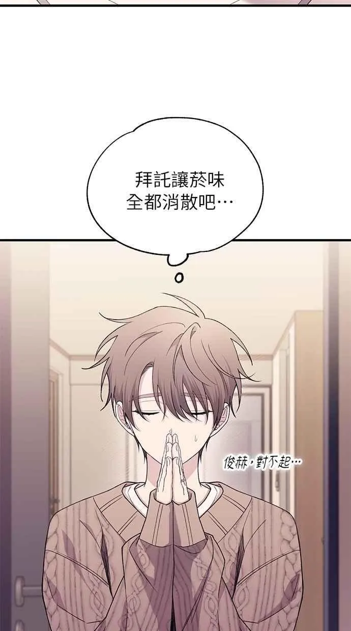 第182话 第62页