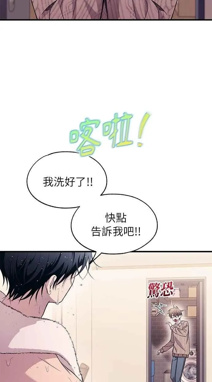 第182话 第63页