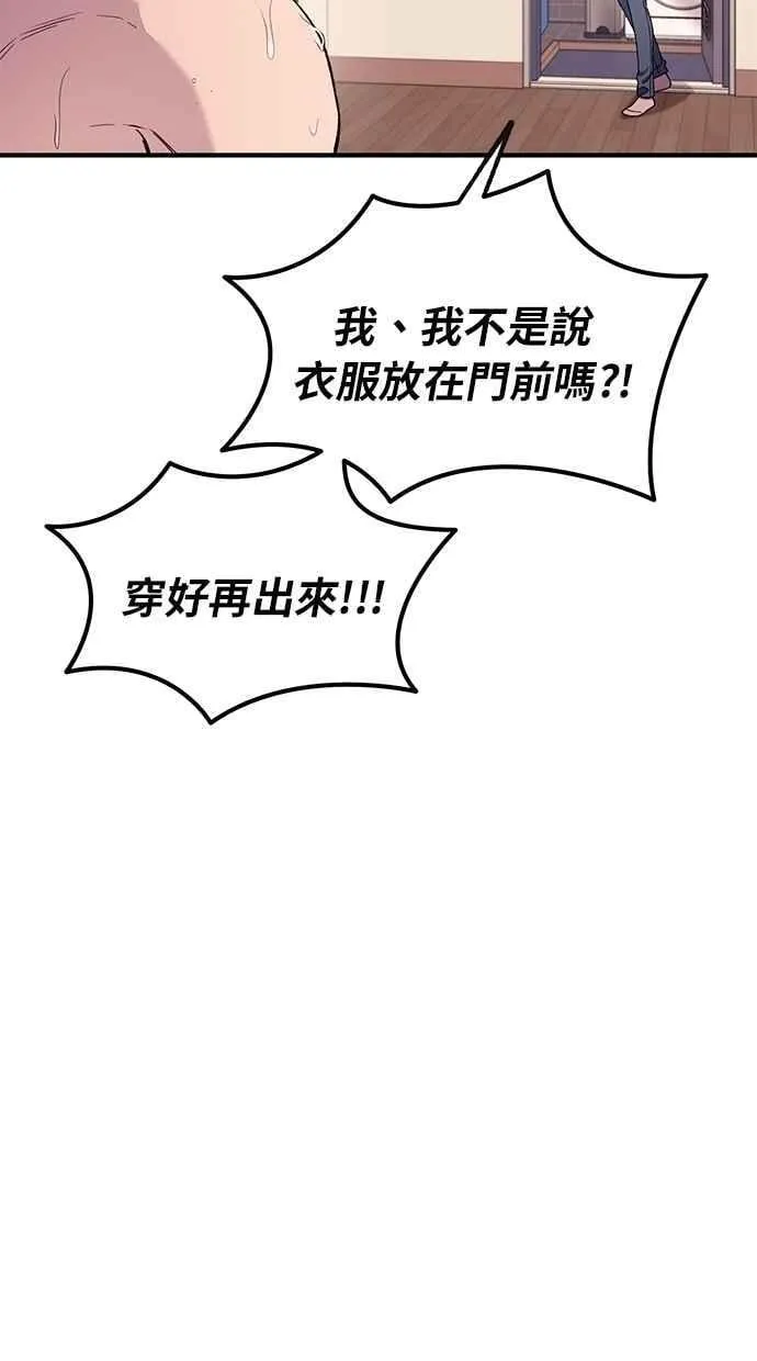 第182话 第64页