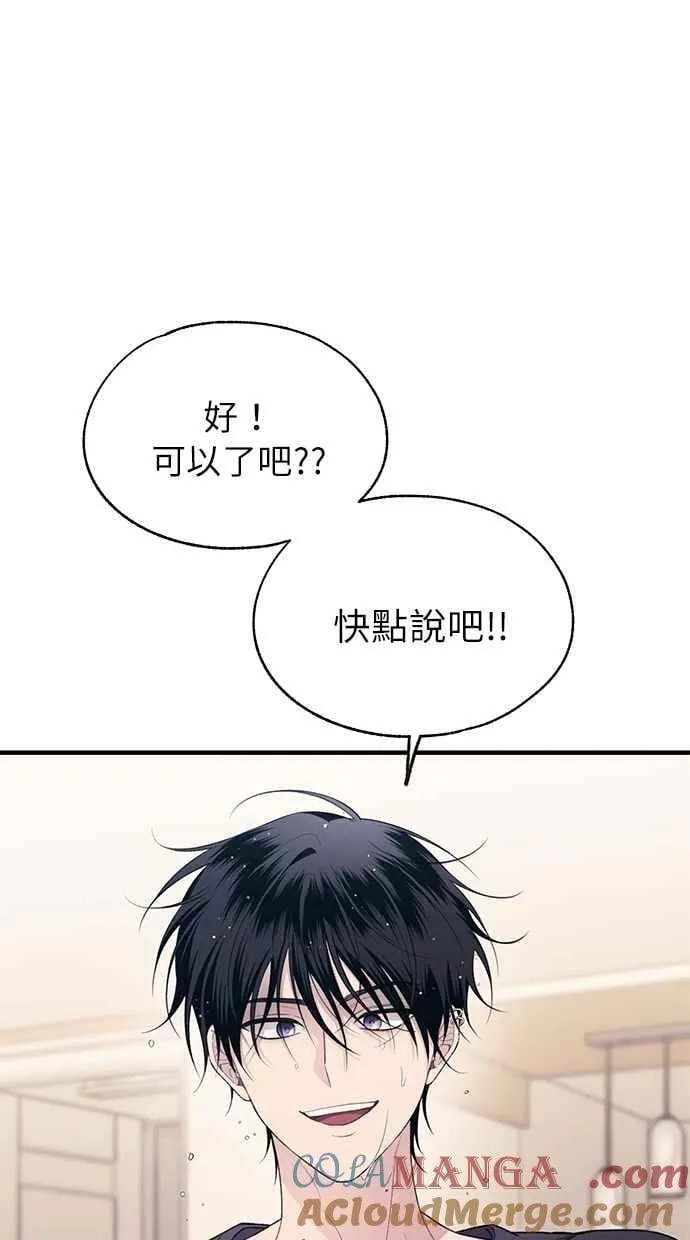 第182话 第65页