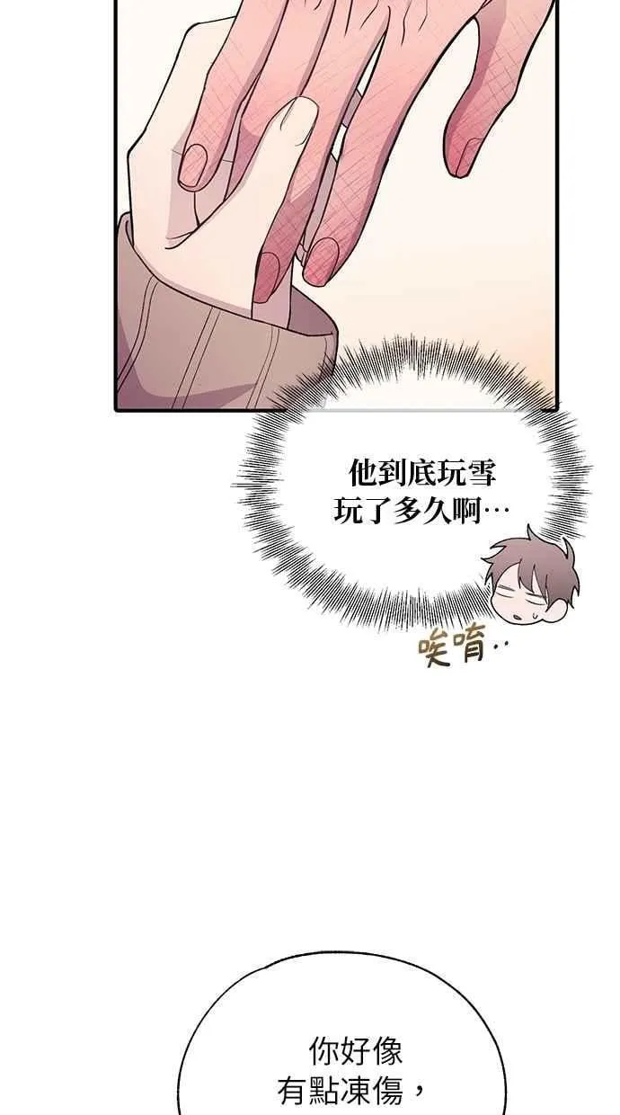 第182话 第68页