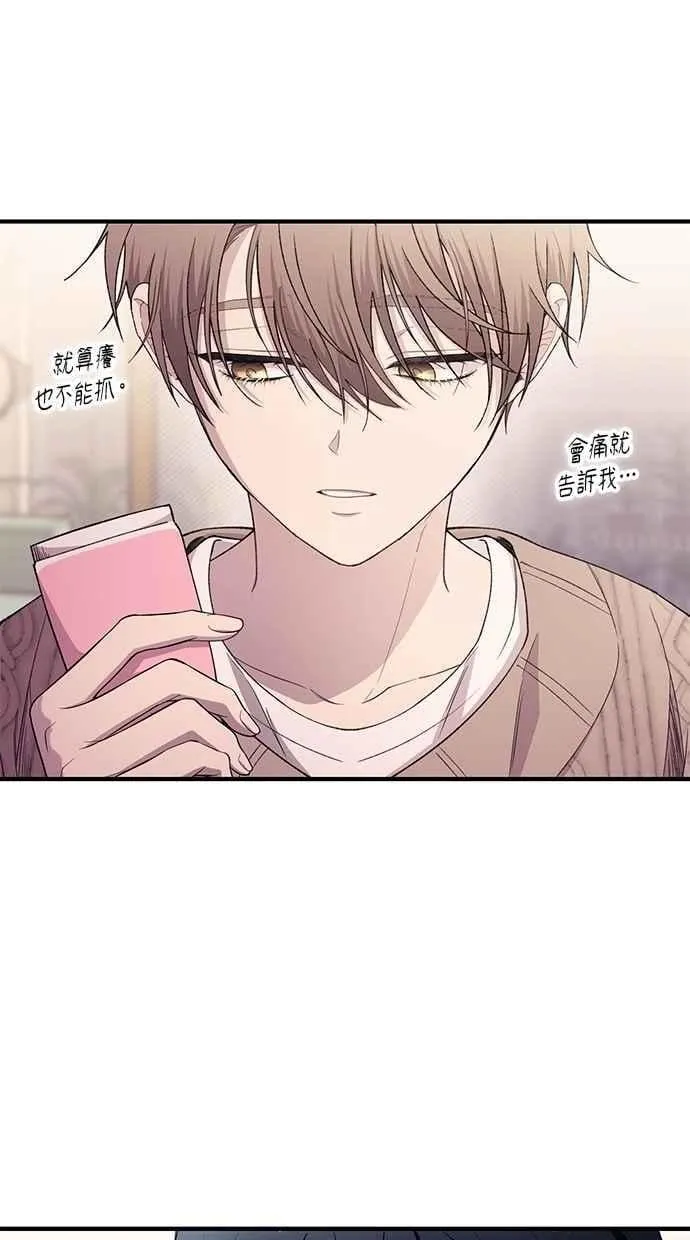 第182话 第70页