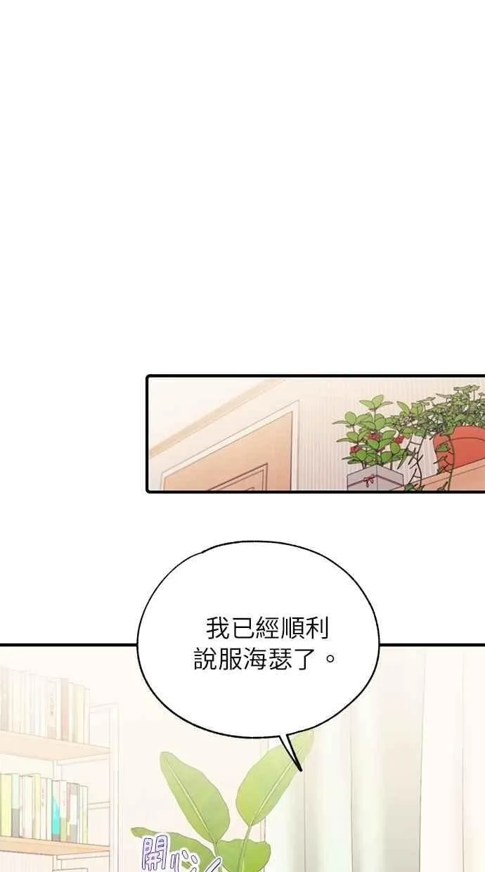 第182话 第72页