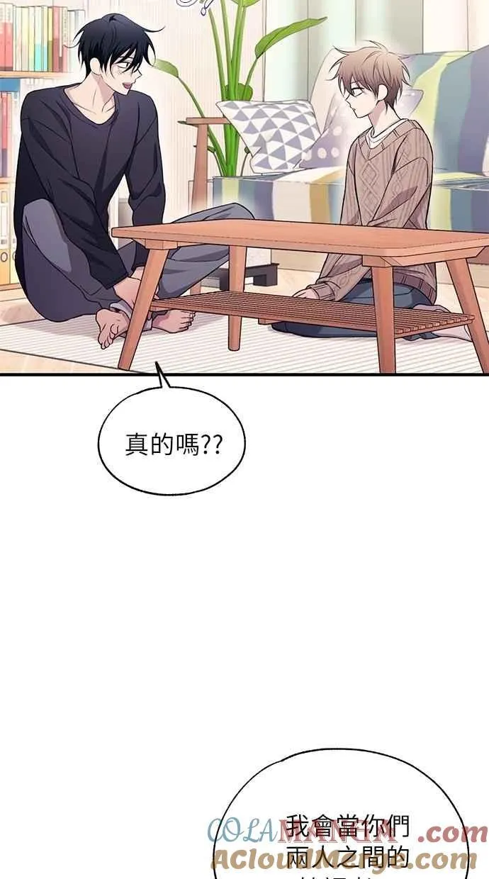 第182话 第73页