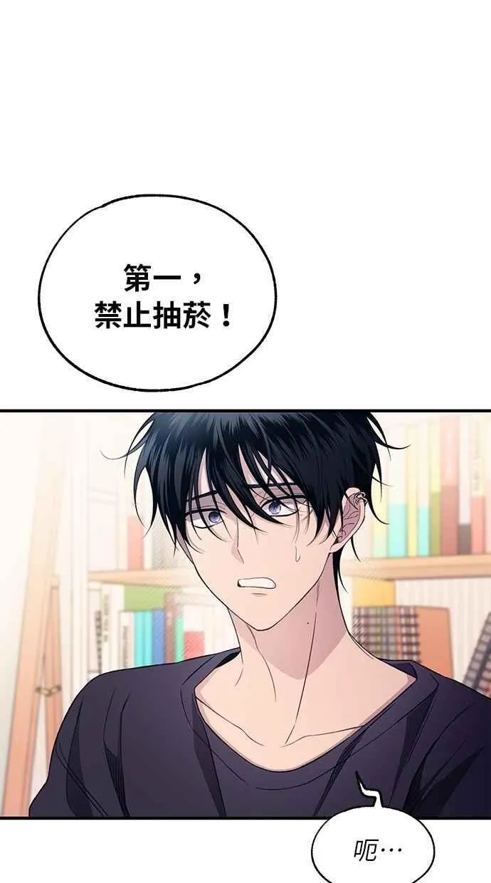 第182话 第75页